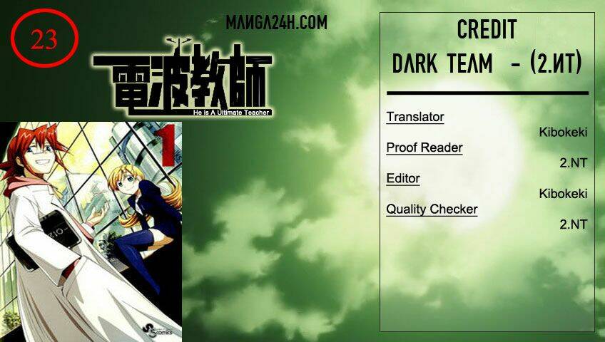 Denpa Kyoushi: Chapter 23