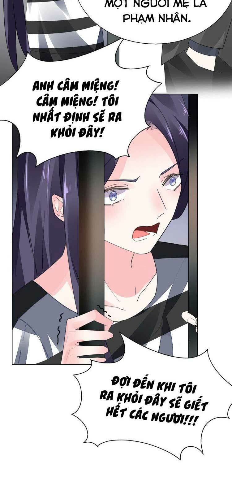 Điều Ước Sủng Ái Bất Bình Đẳng: Chapter 83.1