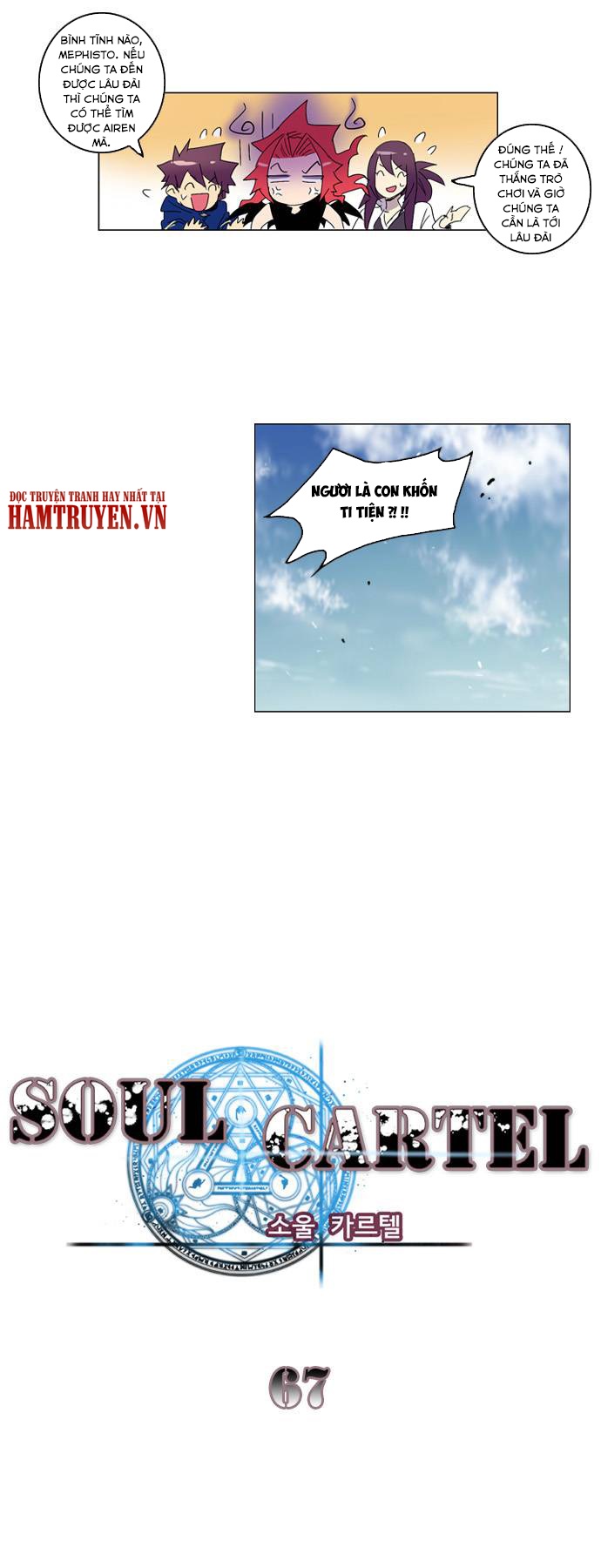 Soul Cartel: Chapter 67