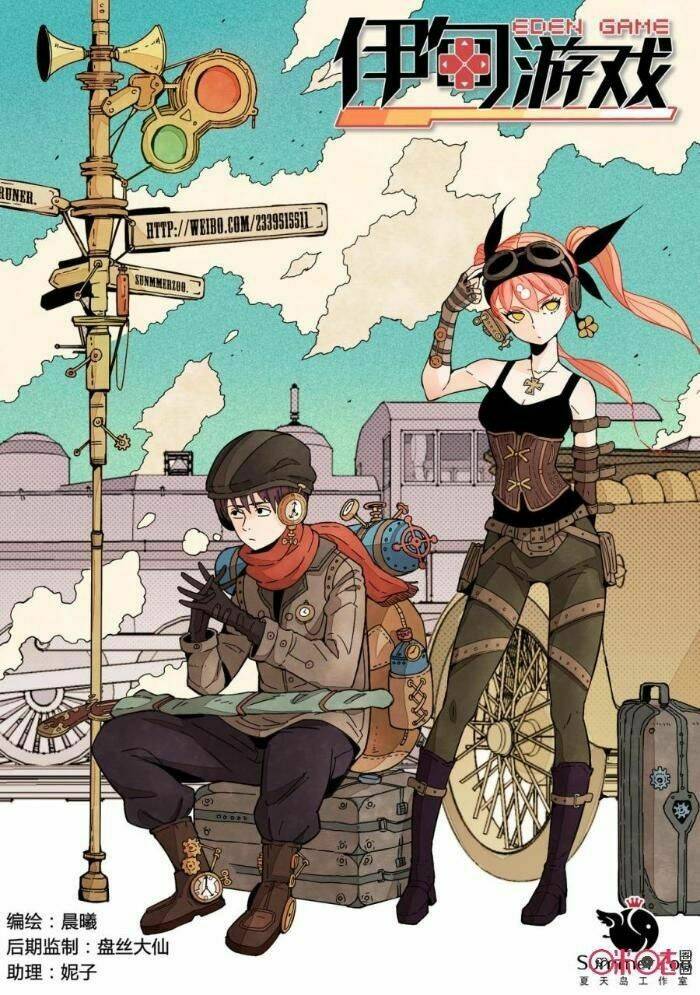 Trò Chơi Địa Đàng: Chapter 11