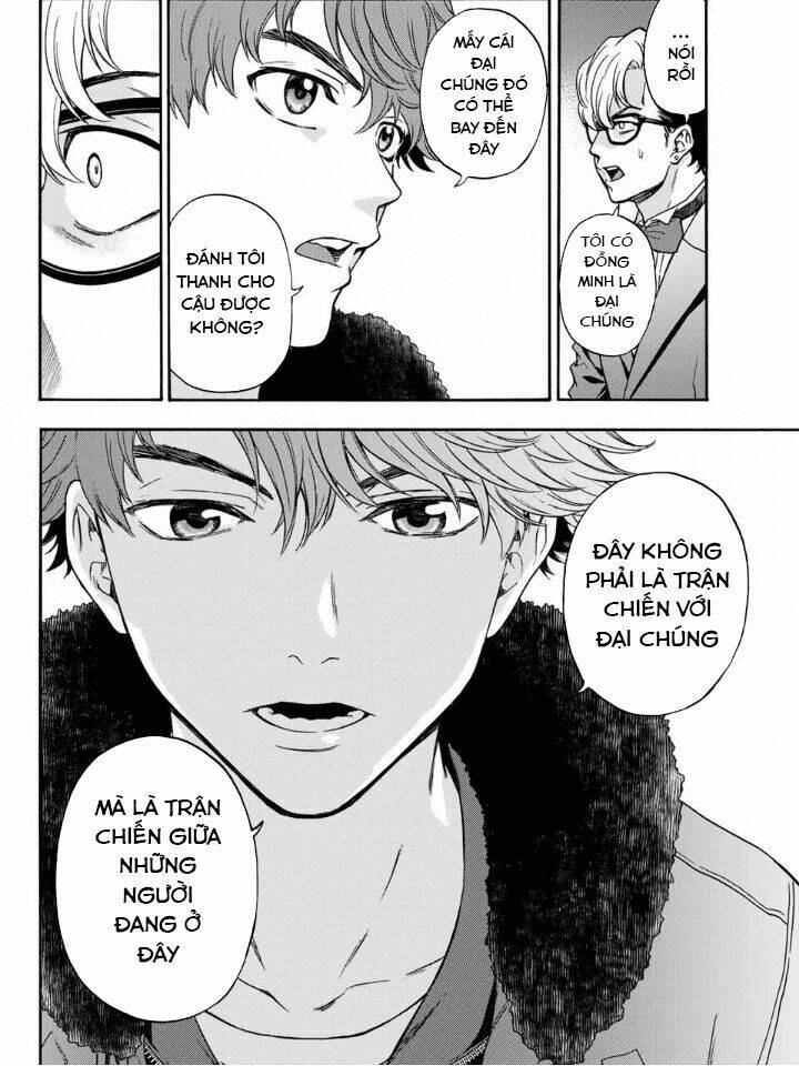 This Man: Sono Kao O Mita Mono Ni Wa Shi O: Chapter 40