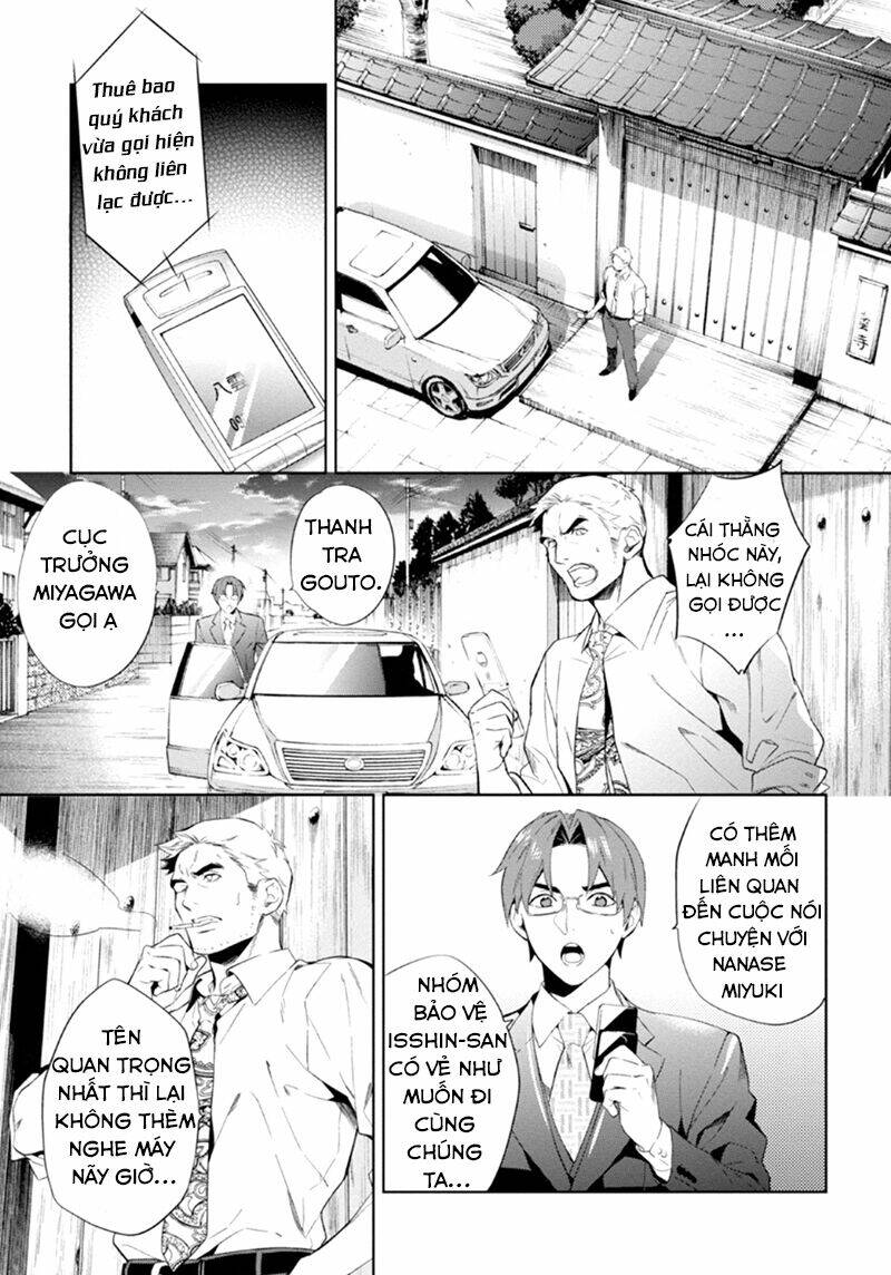 Shinrei Tantei Yakumo: Chapter 51