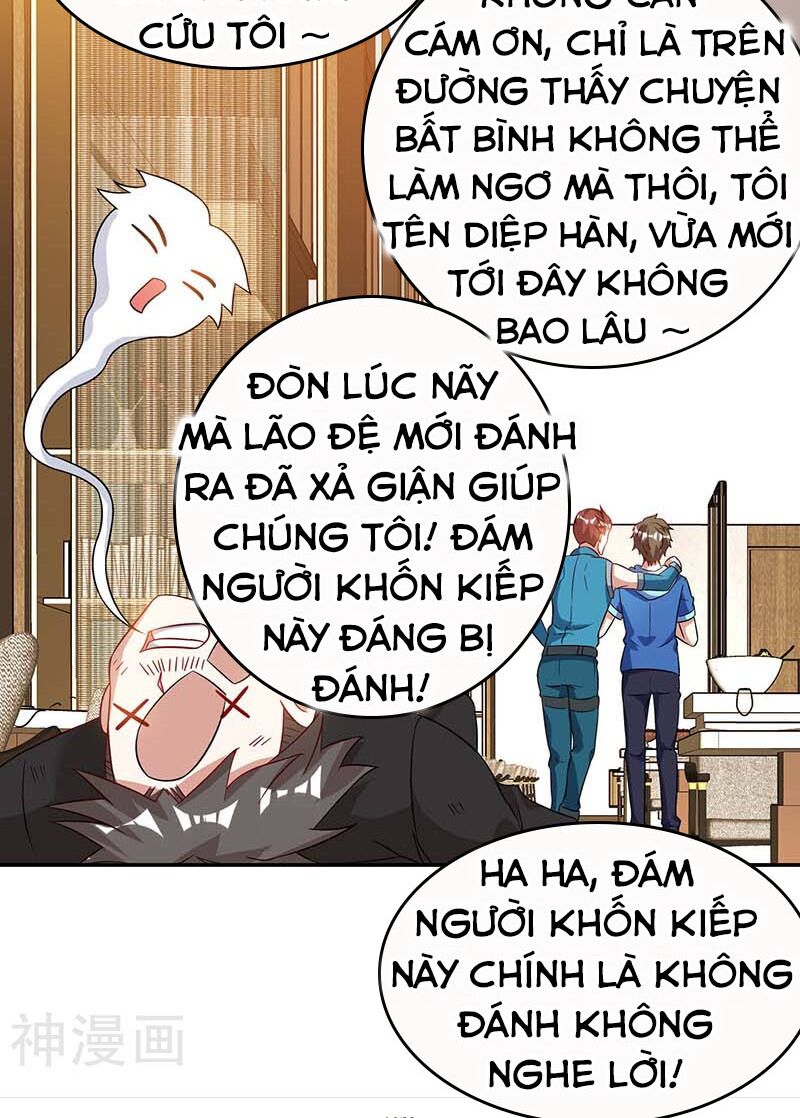 Thần Cấp Thấu Thị: Chapter 61