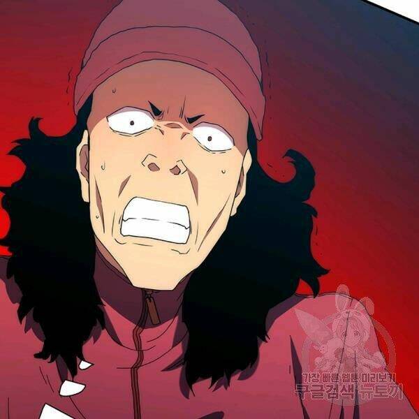 Các Chòm Sao Chỉ Chú Ý Mình Tôi: Chapter 23