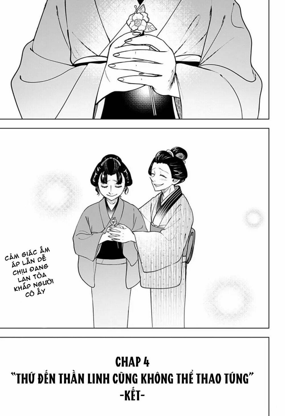 Anten-Sama No Hara No Naka: Chapter 4.2