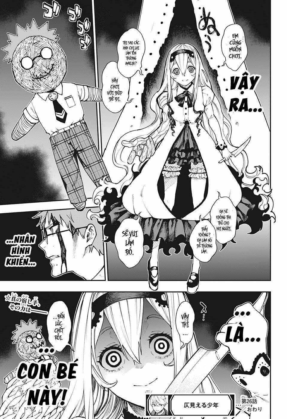 Phantom Seer: Chapter 26