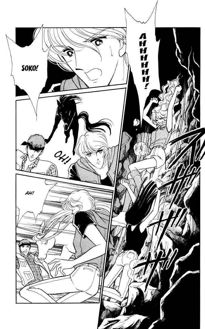 Ao No Fuuin - Blue Seal: Chapter 41