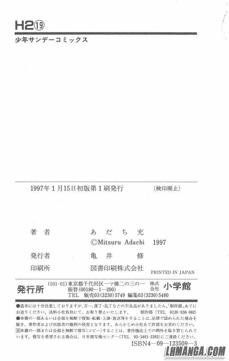 H2: Chapter 189
