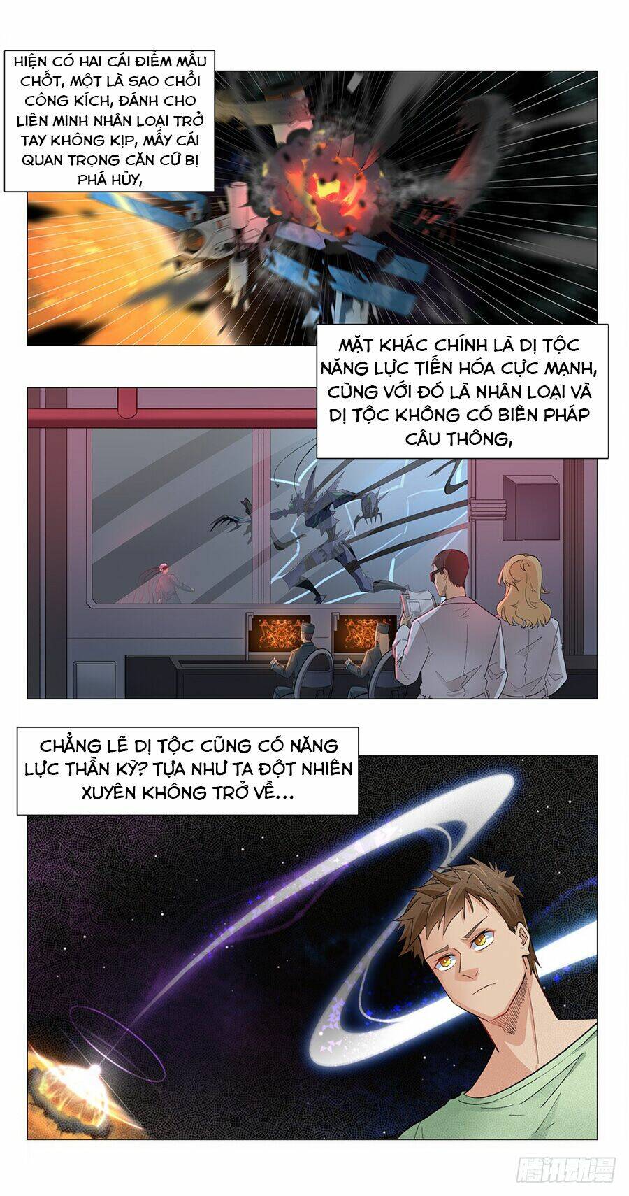 Tương Lai Dừng Lại: Chapter 3
