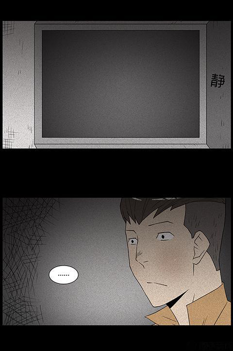 Chuyện Lạ Đêm Khuya: Chapter 70