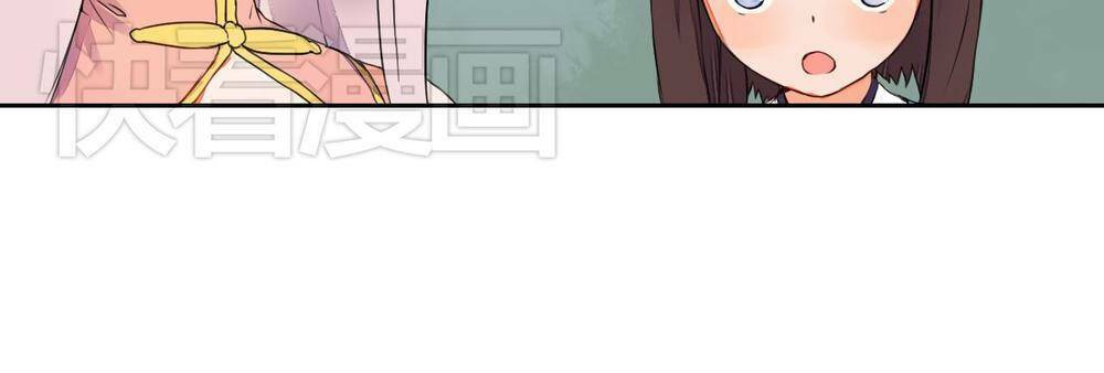 Đốt Đào Hoa: Chapter 9
