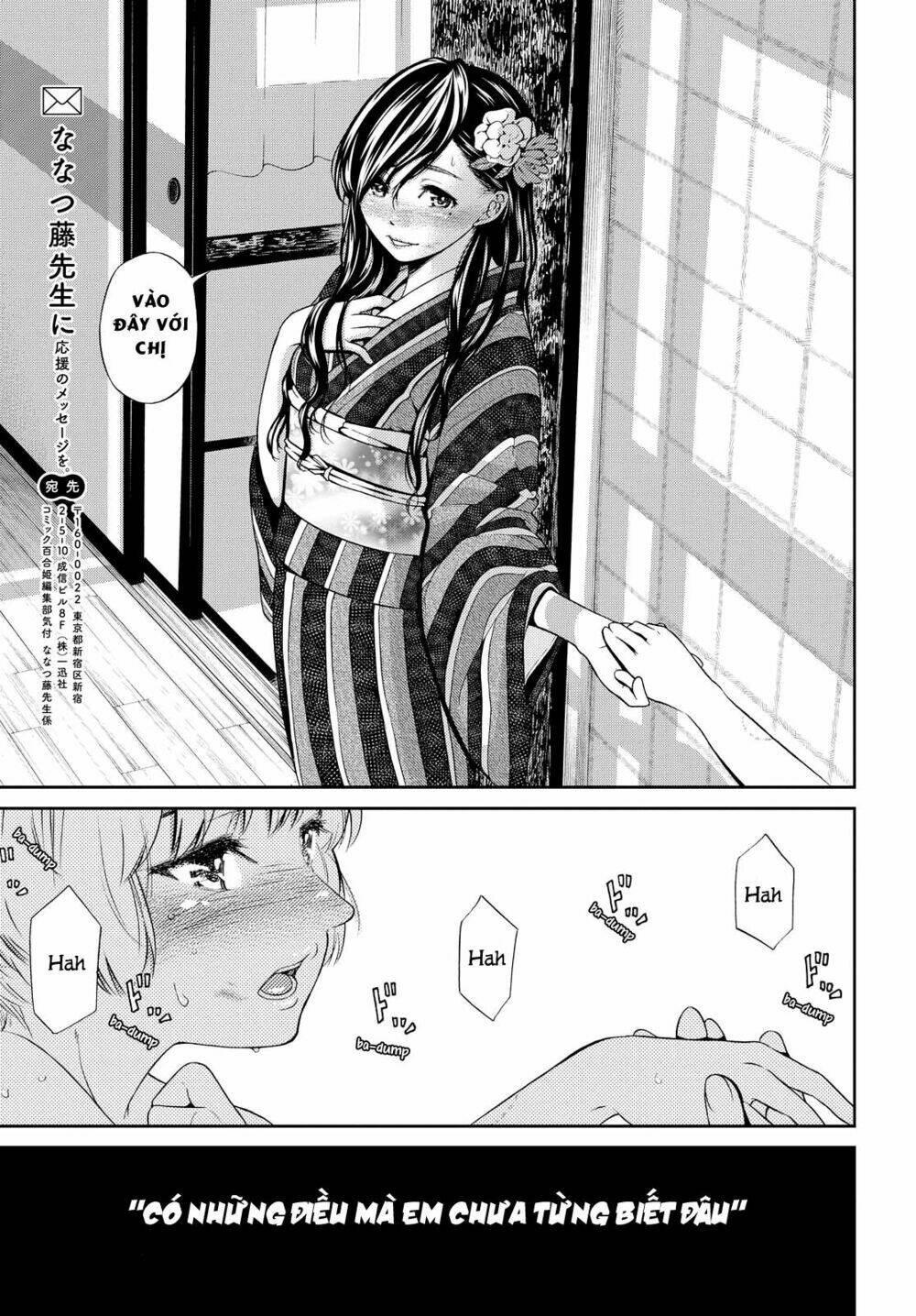 Kimi Wa Shoujo: Chapter 2
