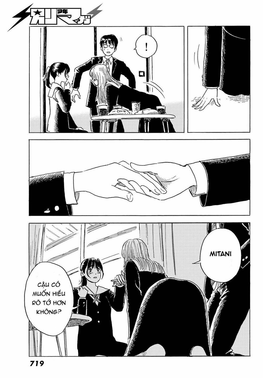 Okaeri Alice: Chapter 4