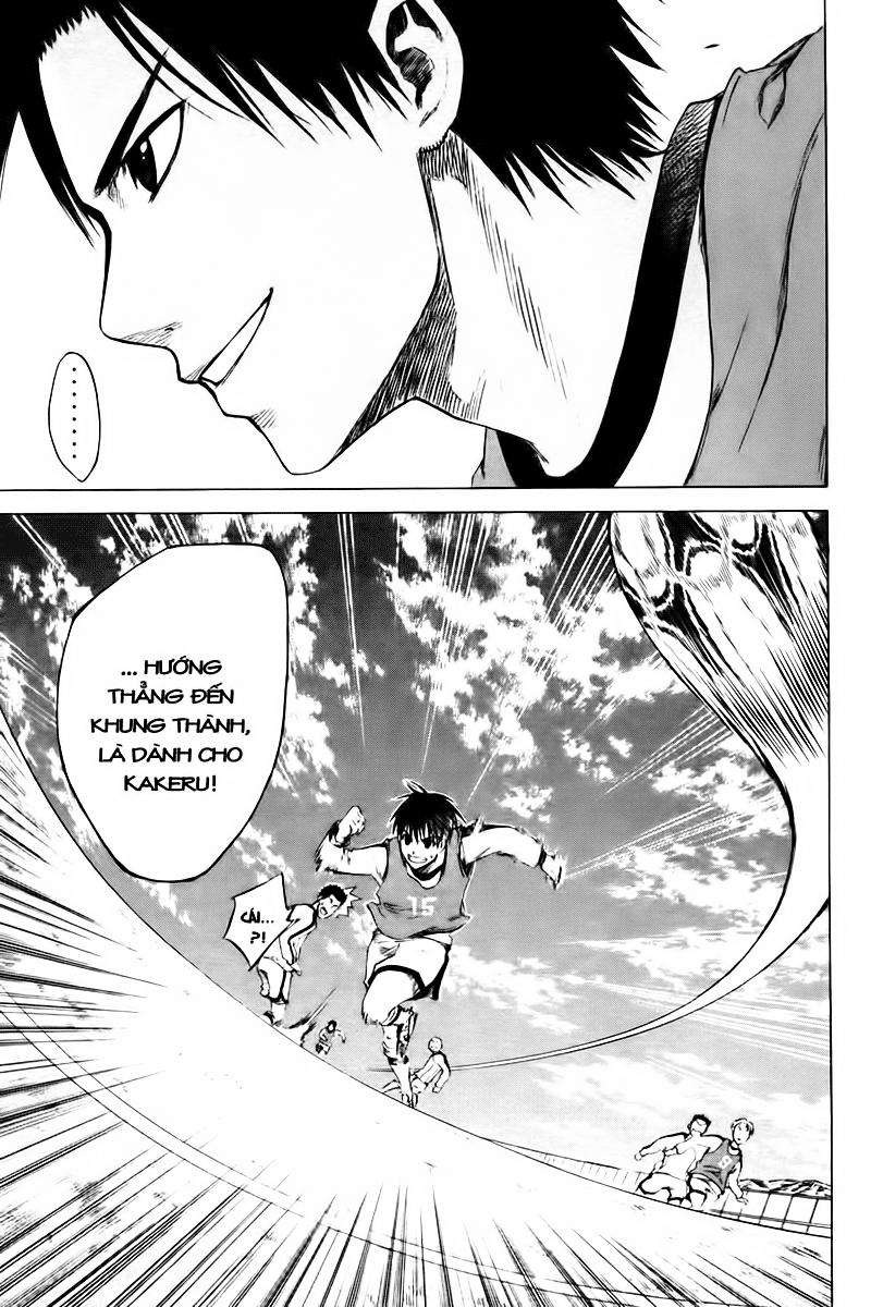 Area No Kishi: Chapter 2