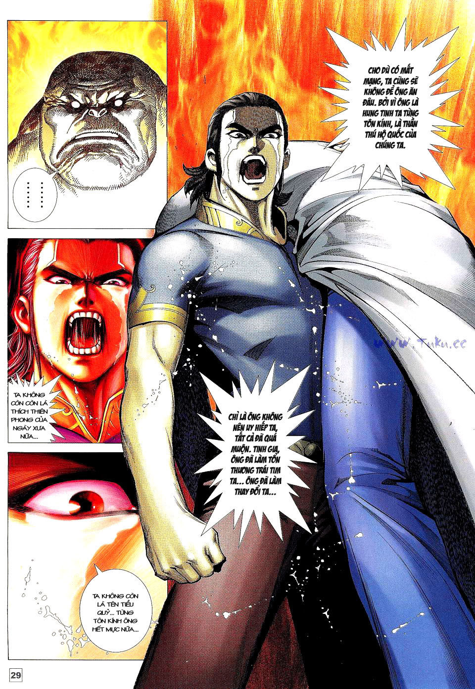 Võ Thần Phi Thiên: Chapter 23