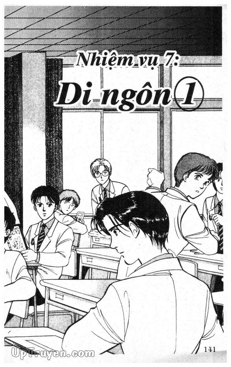 9 Banme No Musashi: Chapter 2