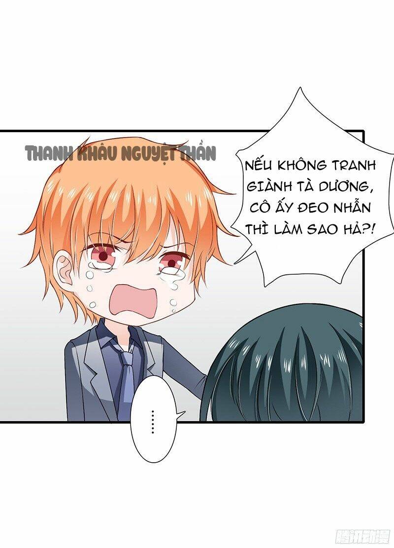 Thiểm Hôn Kinh Ái: Chapter 33