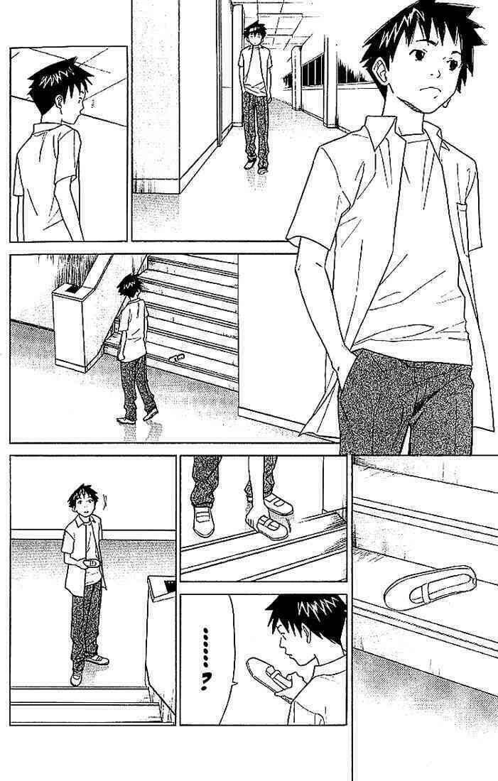 Alive - The Final Evolution: Chapter 3