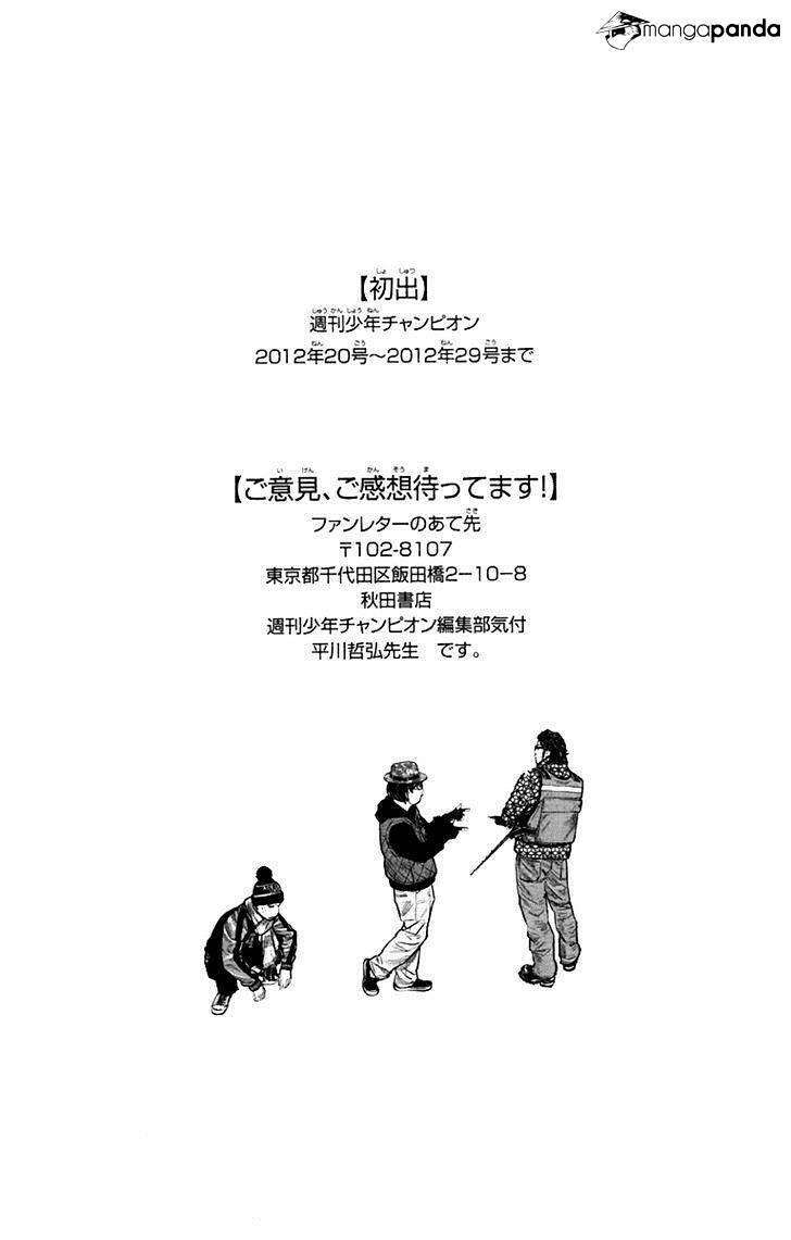 Clover: Chapter 251