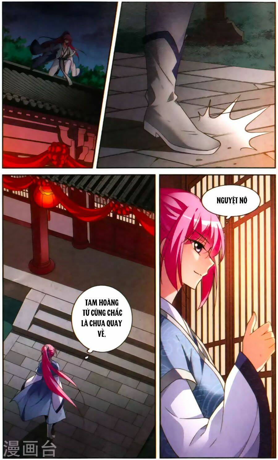 Toàn Cơ Từ: Chapter 25.5