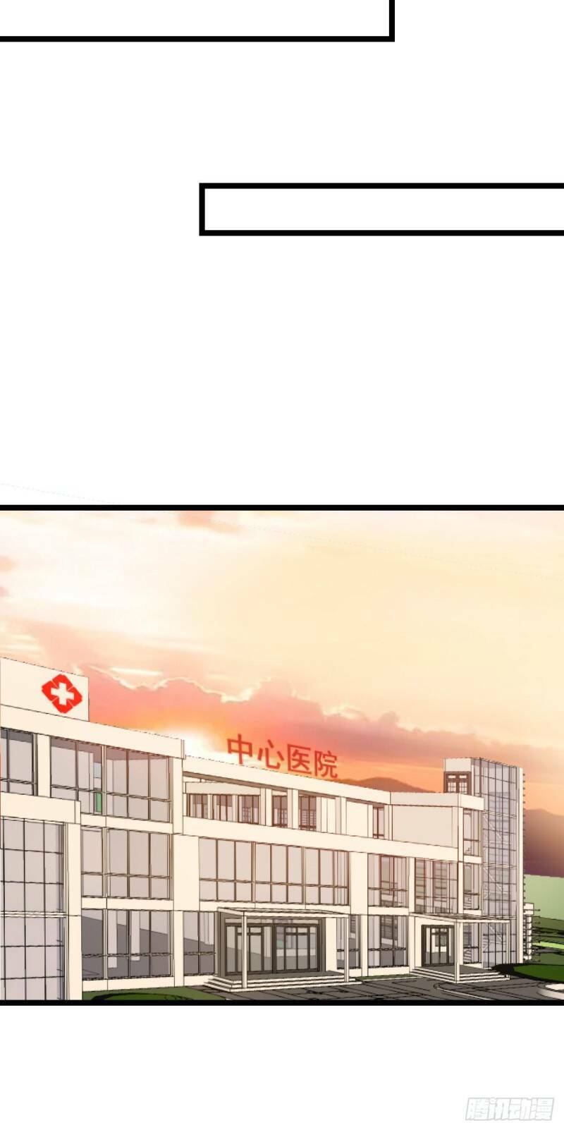 Siêu Cấp Nữ Thần Trọng Sinh: Chapter 46