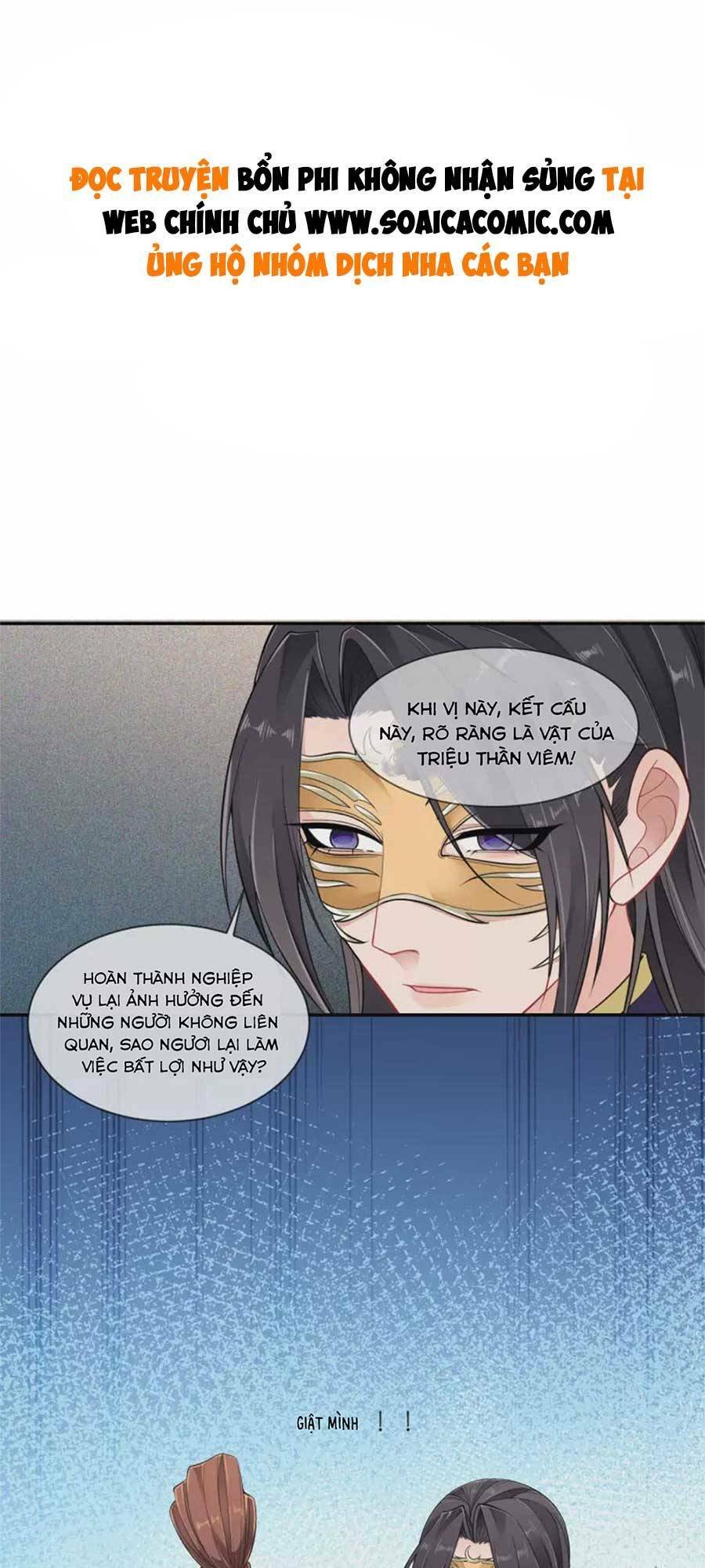 Tướng Quân, Bổn Phi Không Nhận Sủng: Chapter 46