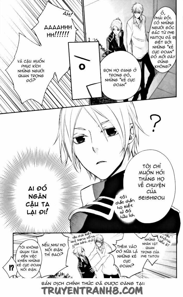 Samurai Drive: Chapter 5
