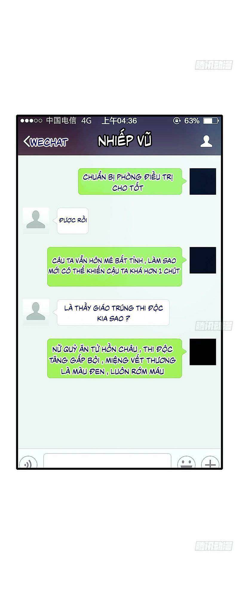 Hữu Yêu Lai Chi Họa Trung Tiên: Chapter 12