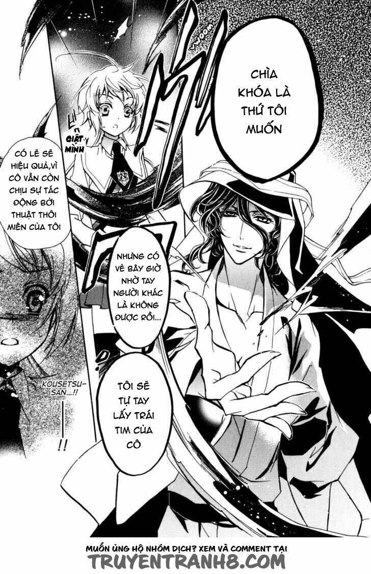 S.L.H (Stray Love Hearts): Chapter 20