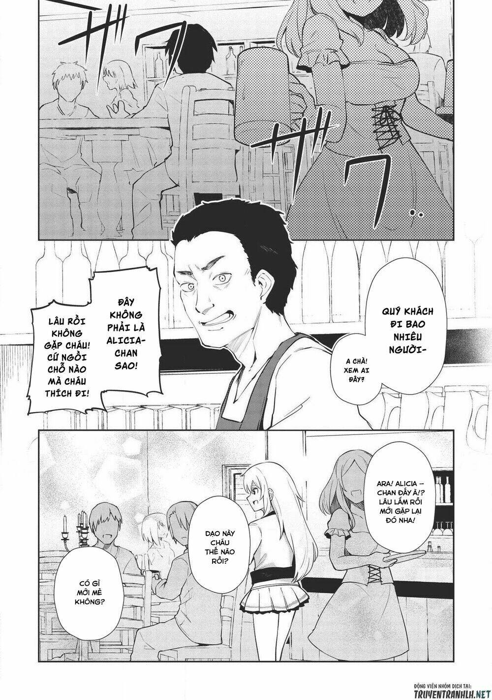 The Holy Knight's Dark Road: Chapter 7