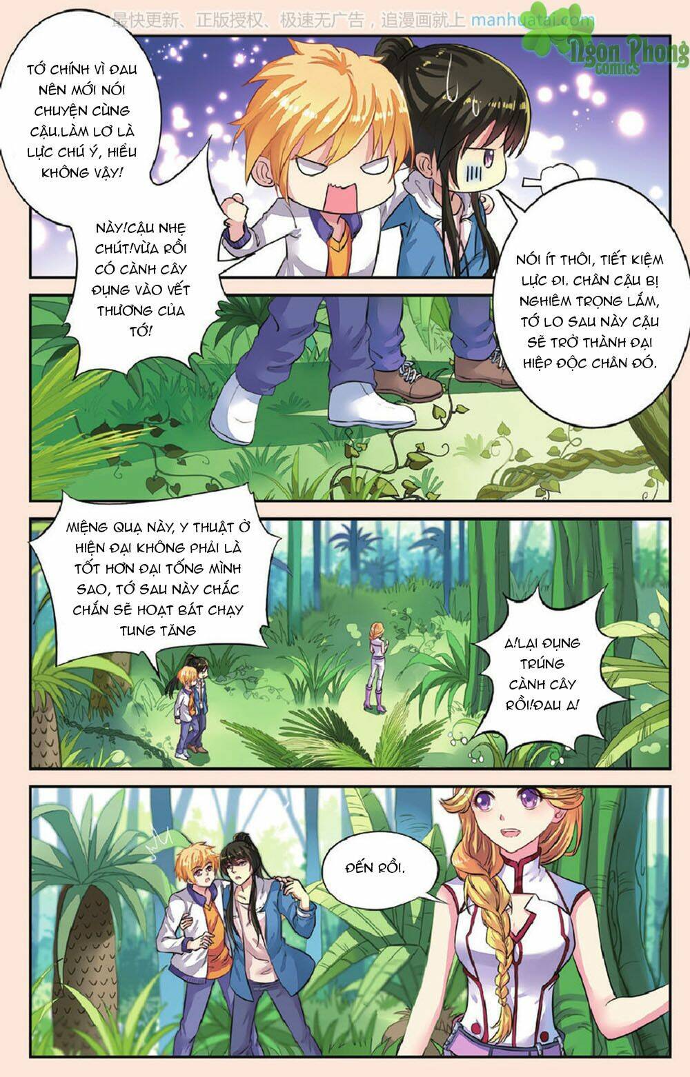 Bỉ Chi Thiên Niên: Chapter 43