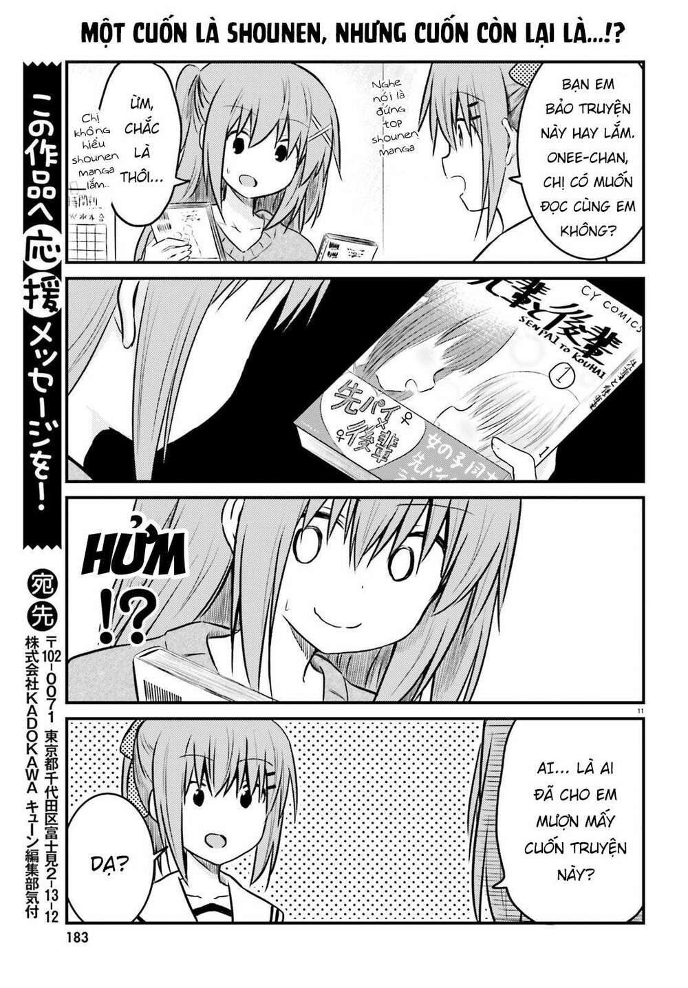 Siscon Onee-Chan To Ki Ni Shinai Imouto: Chapter 11