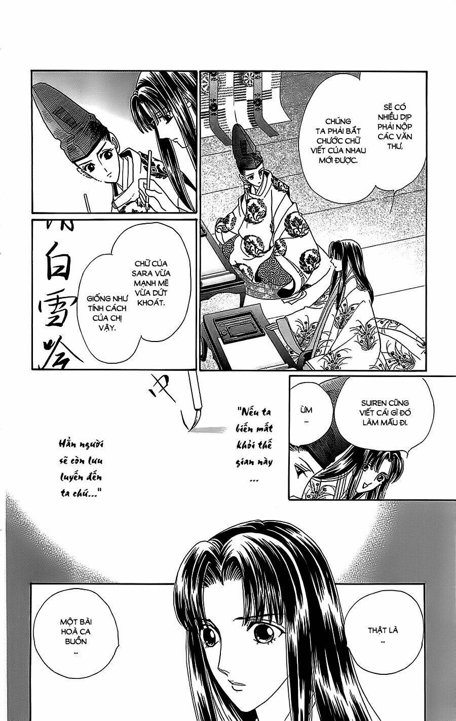 Torikae Baya: Chapter 32