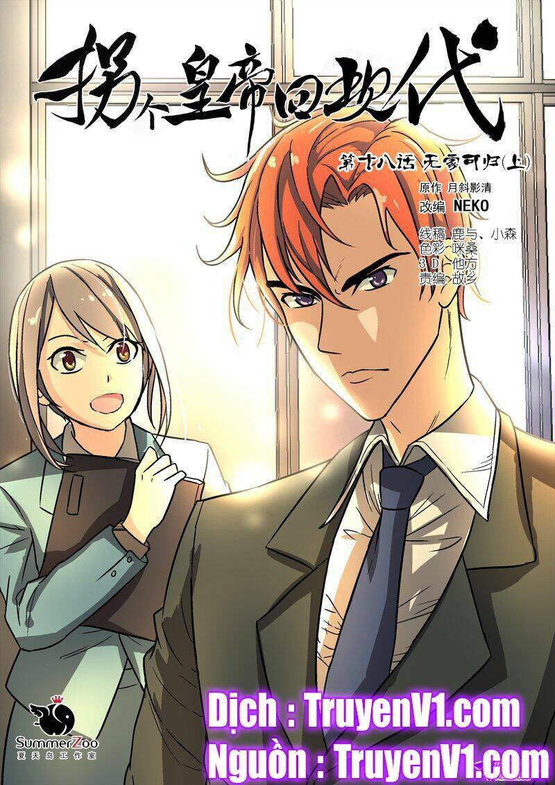 Bắt Cóc Hoàng Đế Về Hiện Đại: Chapter 46