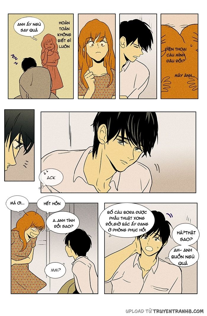 Cheese In The Trap: Chapter 81