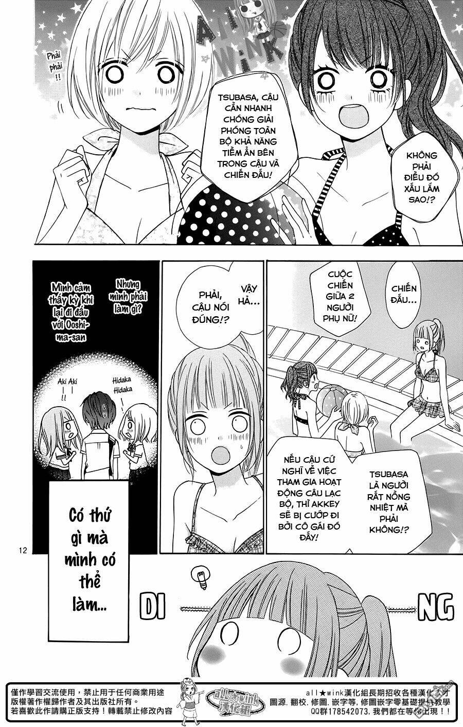 Tsubasa To Hotaru: Chapter 10