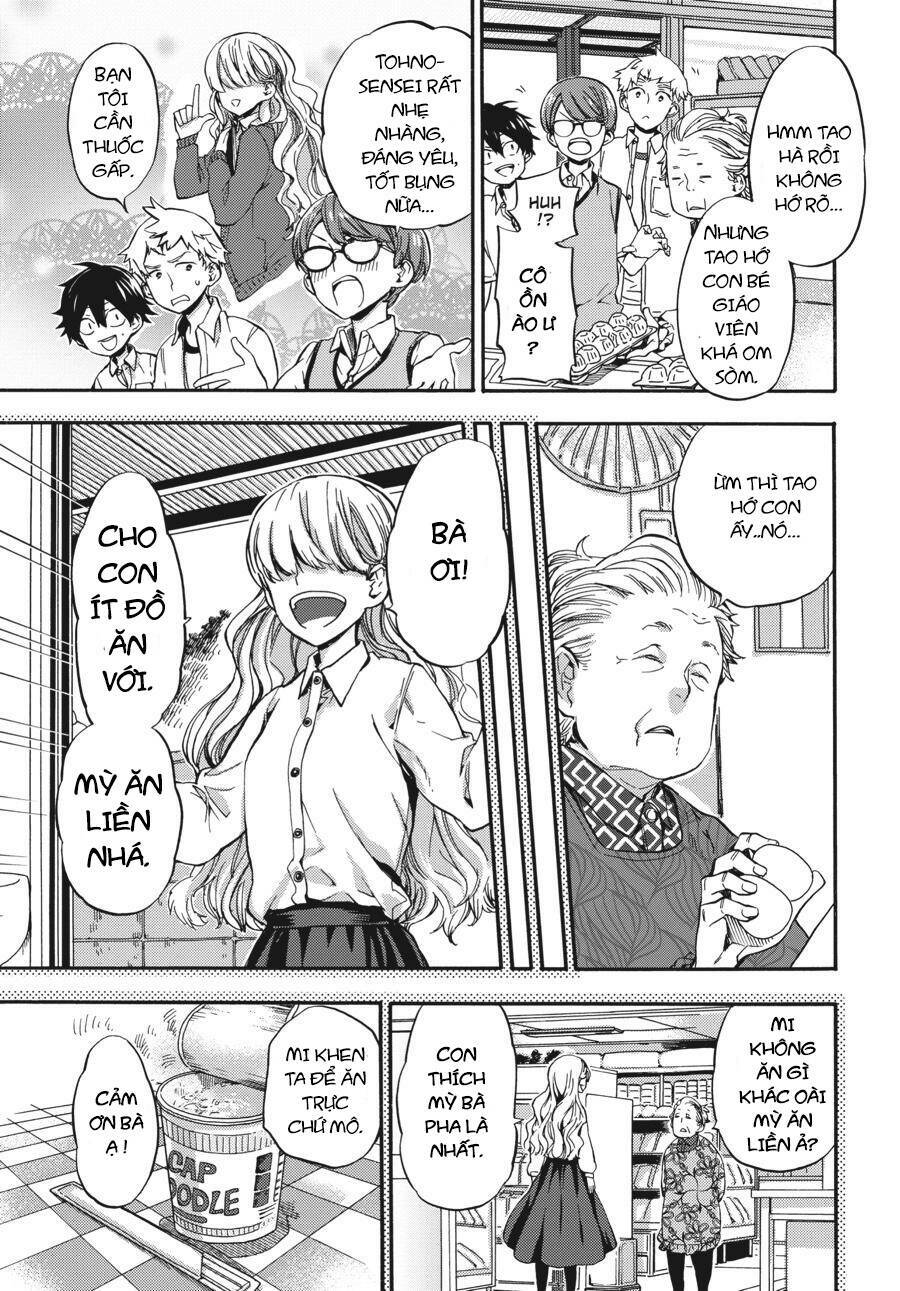 Yoshinozuikara: Chapter 1