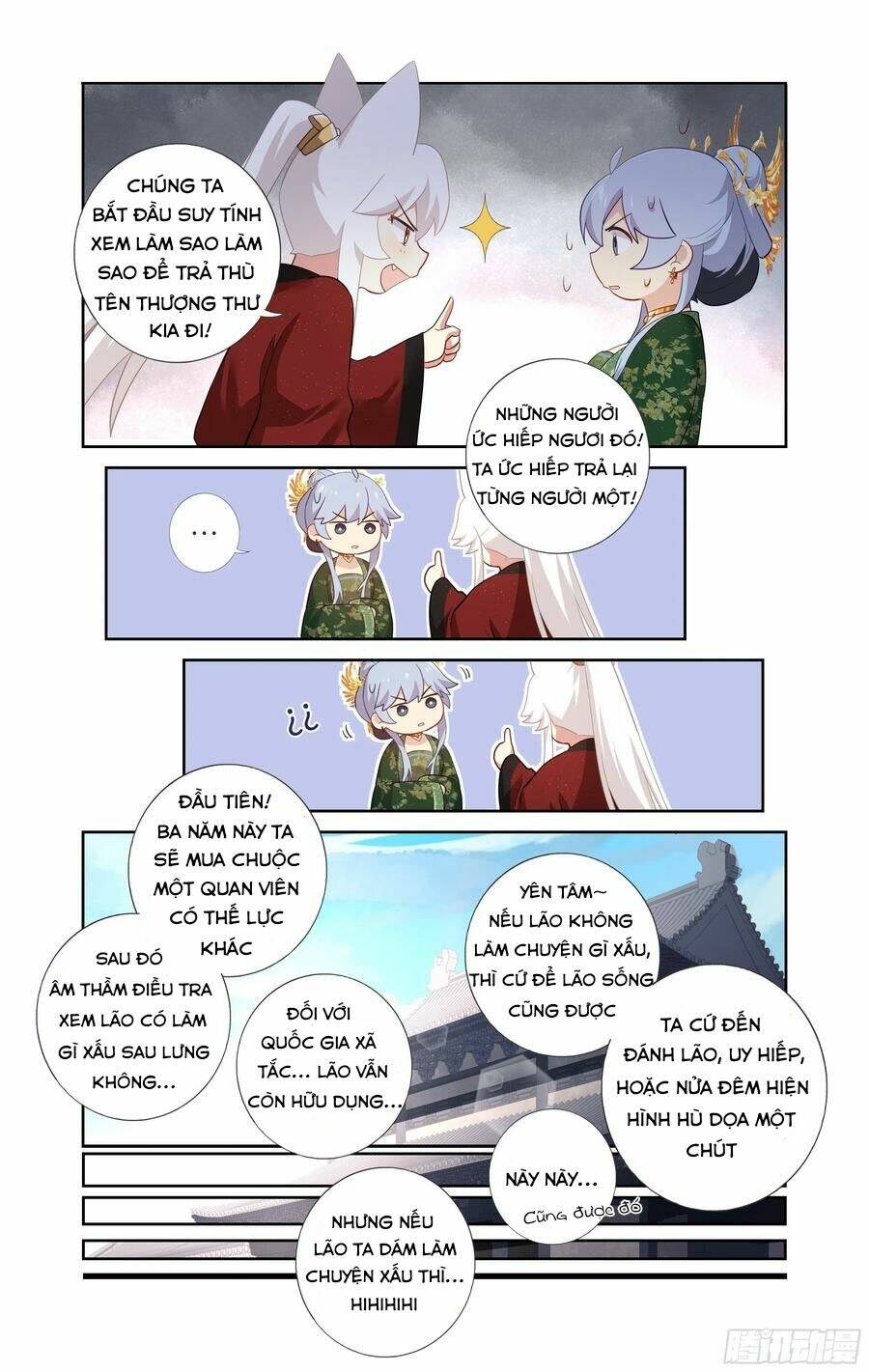 Danh Sách Yêu Quái : Cửu Hồ: Chapter 13