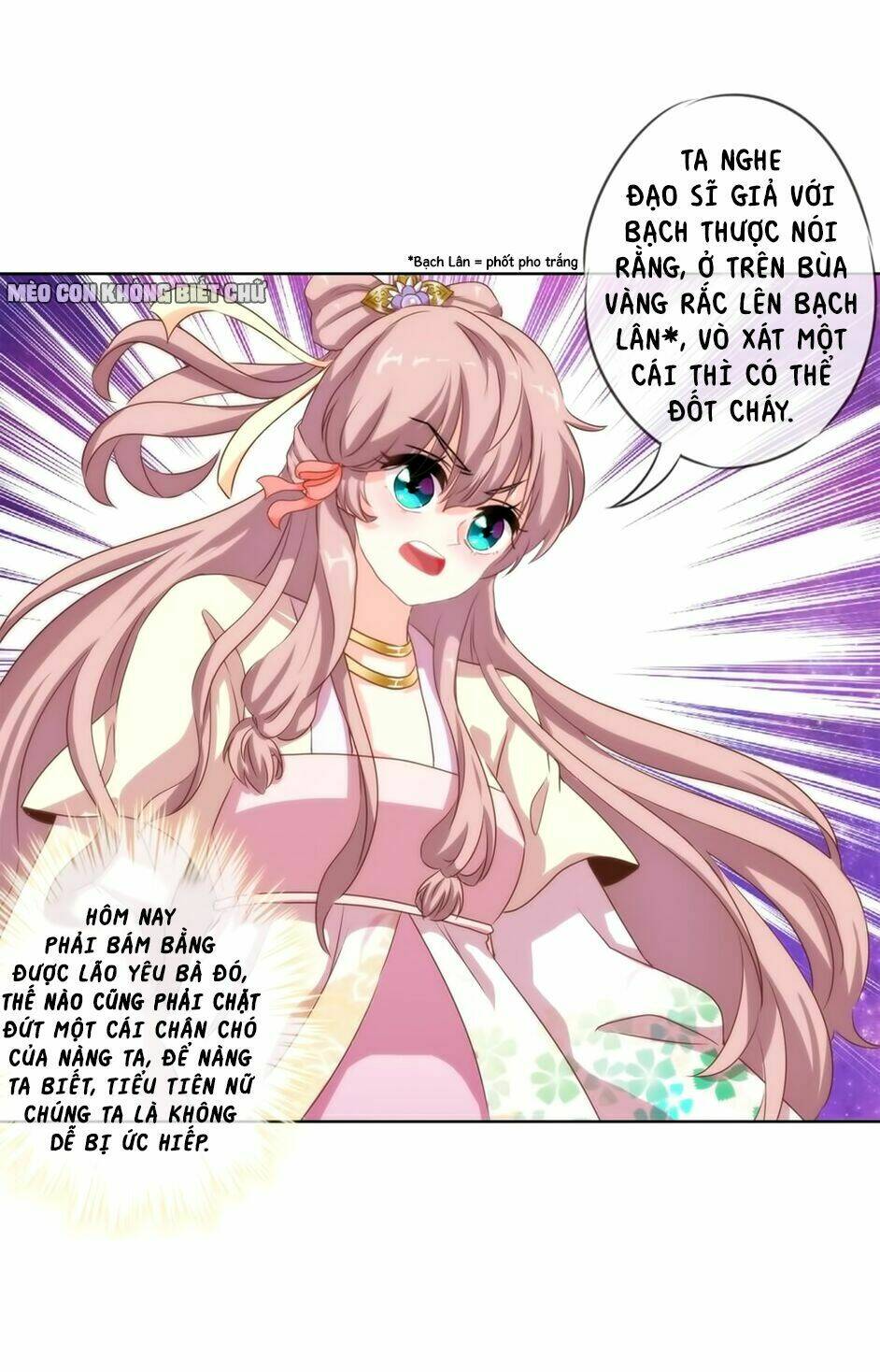Ồ, Sủng Phi Đại Nhân Của Ta: Chapter 4