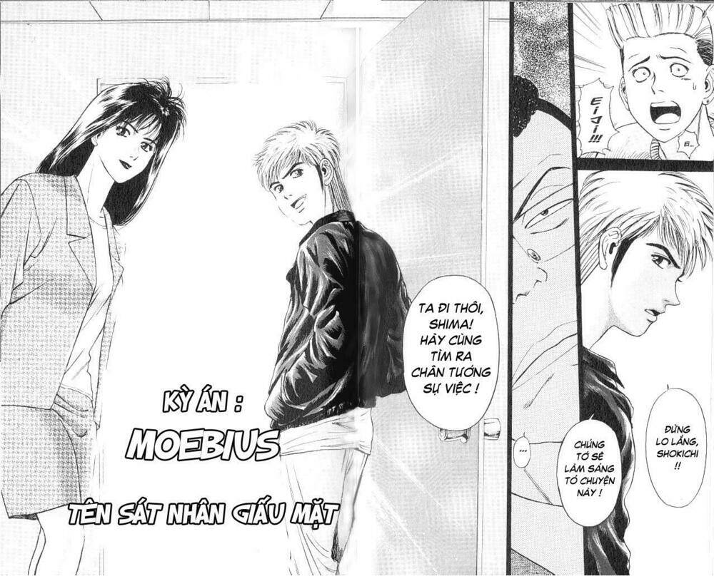 Psychometrer Eiji: Chapter 7