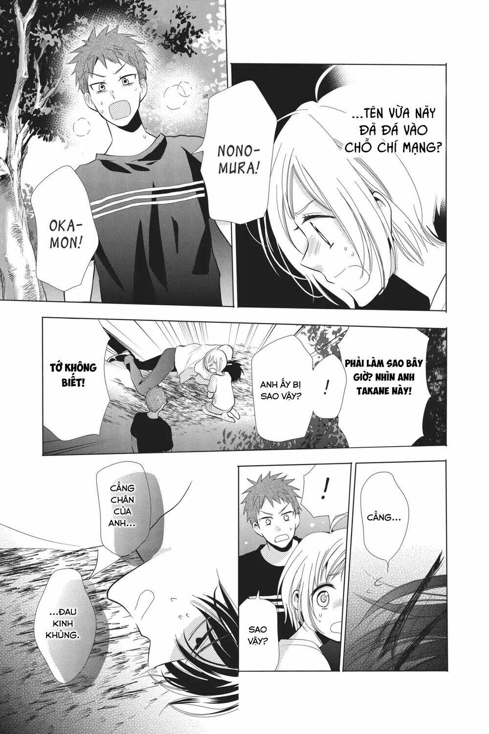 Buổi Xem Mắt Bất Đắc Dĩ: Chapter 63