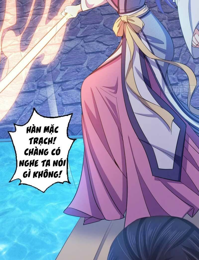 Bạo Quân Thử Yêu: Yêu Hậu Như Thử Đa Kiều: Chapter 48.1