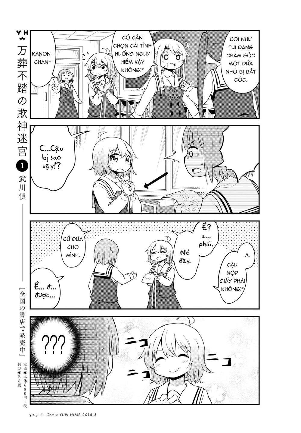 Watashi Ni Tenshi Ga Maiorita: Chapter 28