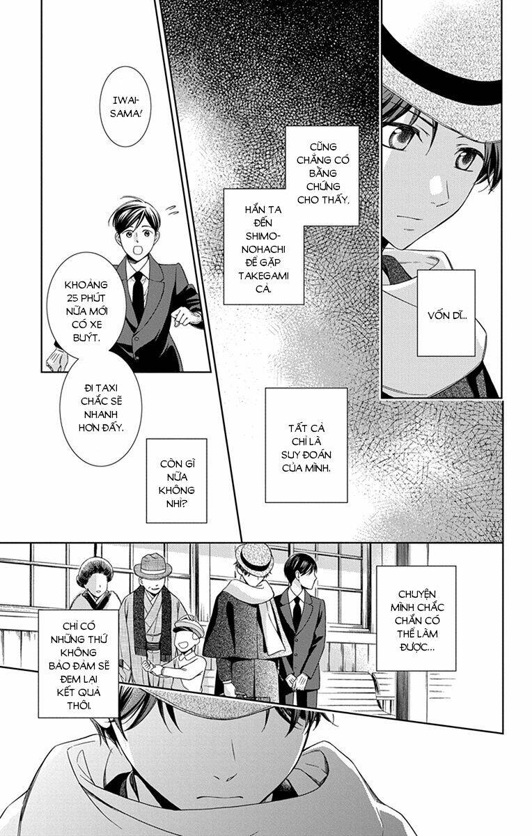 Usotoki Rhetoric: Chapter 44