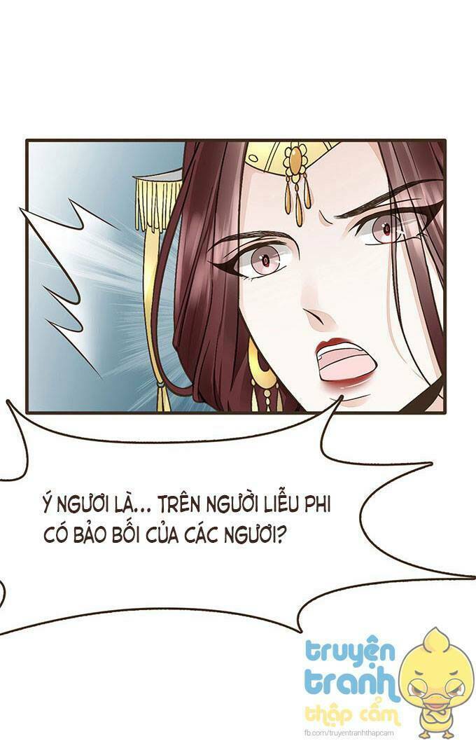 Đại Giá Thừa Tướng: Chapter 15