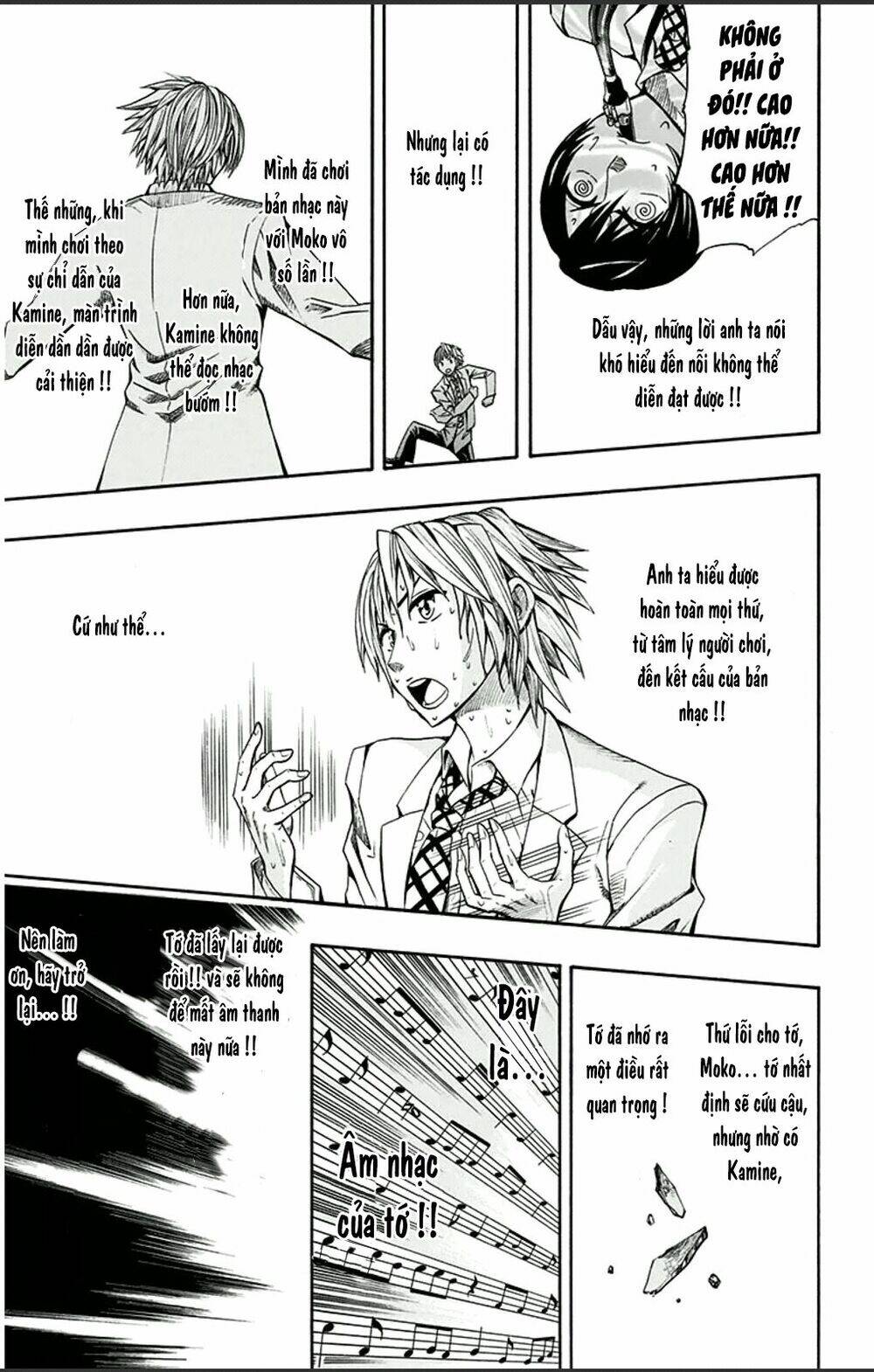 Soul Catcher: Chapter 1