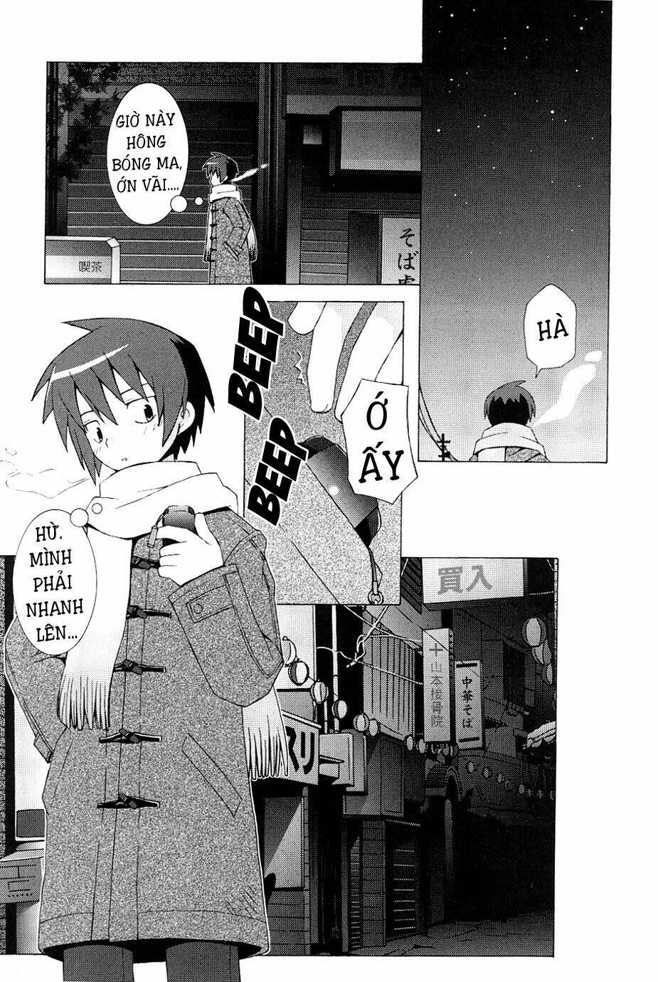 Hantsuki: Chapter 1