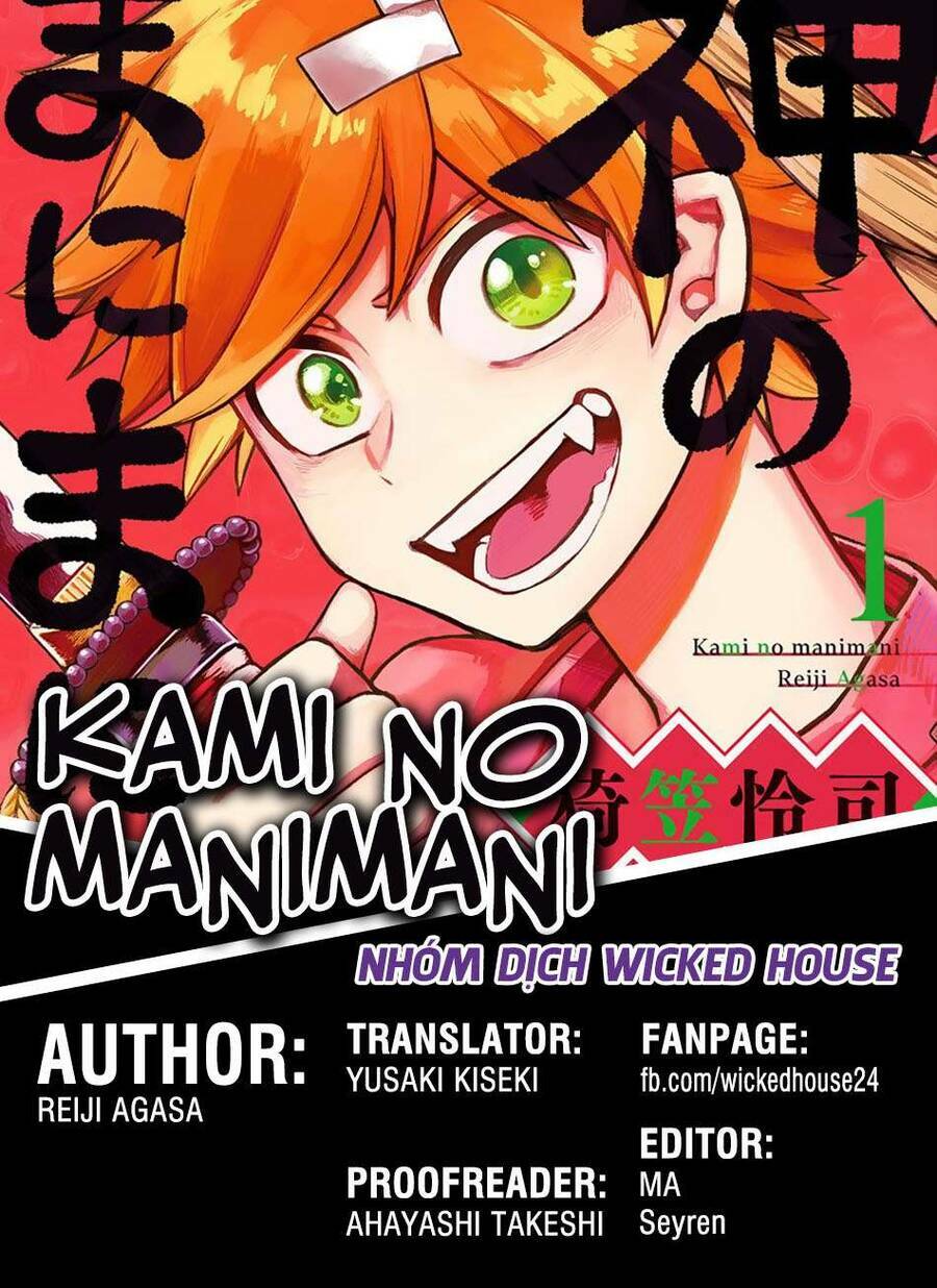 Kami No Manimani: Chapter 1