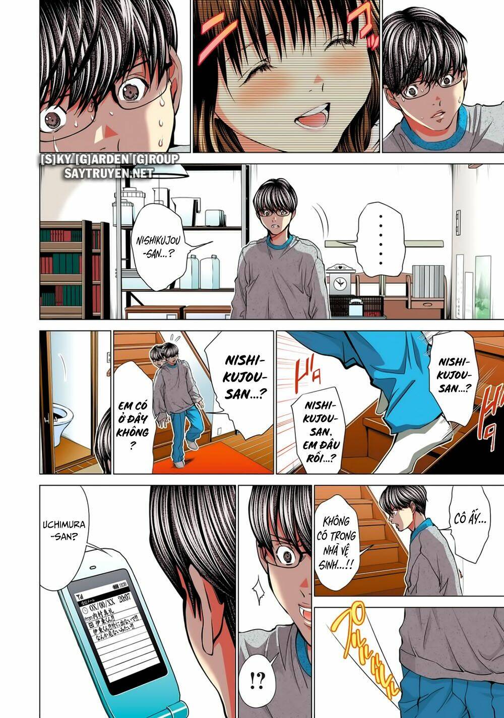 Minimum: Chapter 51