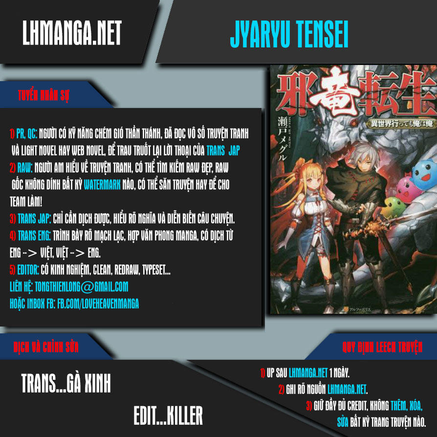 Tà Long Tái Sinh: Chapter 1